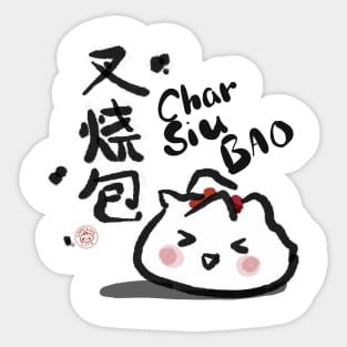 Char Siu Bao Sticker